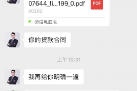 宁阳专业讨债公司，追讨消失的老赖